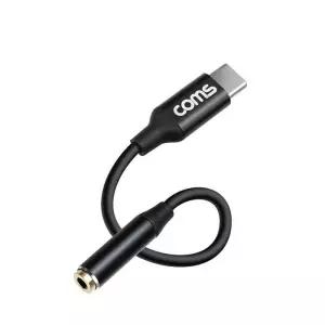 [에스에스_63]이어폰어댑터 / Type C to 오디오 젠더 3.5mm