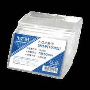 [하프클럽/]POP 10p 액자 아크릴 포스터 광고 70x50mm 꽂이 단면