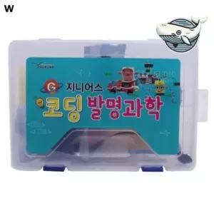 과학교구 코딩 과학 창의력 발명 아동용 교육 장난감