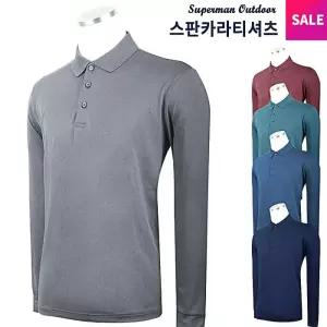 [슈퍼맨]남성 등산복 등산티셔츠 작업복 스판 단체 봄가을 아이다A무지스판카라티