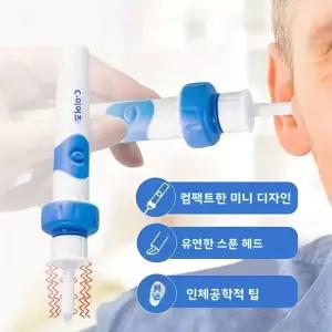 개 휴대용 자동 귀지 제거 키트 전기 흡입기 제거기 귀 청소 귀이개