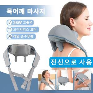 FOREVERLILY 26W 고출력 어깨 마사지기 무선 마사지 안마 안마기 목어깨 목어깨마사지기 허리안마 목안마기 종아리 어깨마사지기 브러시리스 마사지베개 등안마기 목마사지기 승모근 충전식 종아리마사지 등마사지기