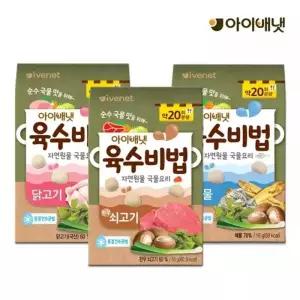 보리보리 아이배냇육수비법 3종세트