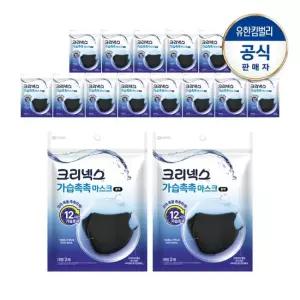 크리넥스 가습촉촉 마스크 블랙 2PX15개