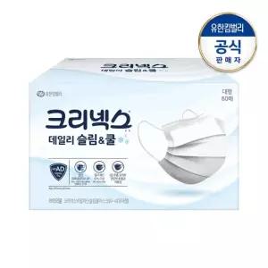 크리넥스 KFAD 슬림 쿨 데일리 마스크 대형 60P_화이트