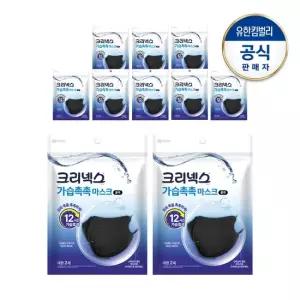 크리넥스 가습촉촉 마스크 블랙 2PX10개