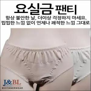 [하프클럽/옷자락]여자중년빅사이즈면흡수성맥시팬티