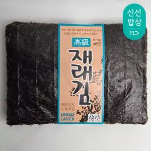 [품질보장] 바다찬미 국내산 햇 재래김(특품) 100매
