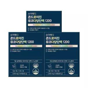 슈어메디 콘드로이친 뮤코다당단백 1200 60정 3박스 3개월분 소연골 추출분말