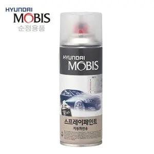 모비스 차량용 카페인트 모하비 WF 퓨터그레이 스프레이 페인트