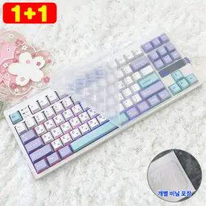 1플러스1 ABKO 앱코 A87K 키스킨 기계식 키보드덮개 실리콘 커버