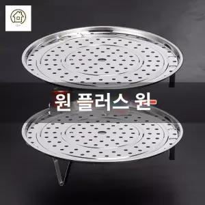 찜판 찜통 채반 스텐 찜기 식당 조리 대형