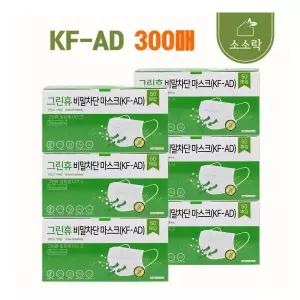 덴탈마스크 대형 300매(50매x6팩) KF-AD비말차단