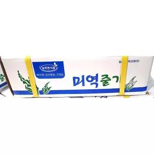 미역 (줄기 10K)해조류 해초류 염장 해초 반찬용 무침용
