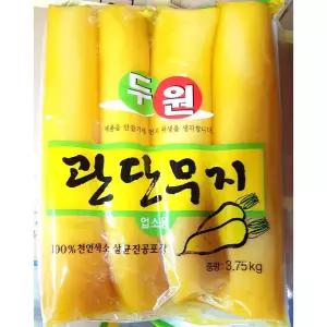통 단무지 (두원식품 냉장 3.75K) X2 분식 김밥 우동 업소용 식당 반찬 통단 용통 식당통