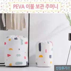 [하프클럽/]이불 보관 주머니 가방 수납 박스