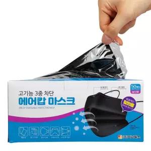 에어캅 3중필터 일회용 마스크 50매 성인용 블랙 (개 덴탈 입체 편한 쿨마스크 국산 여름