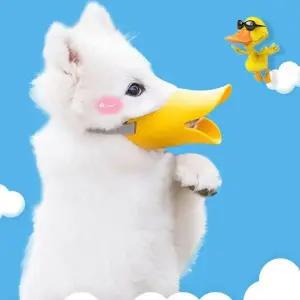 [하프클럽/셀러허브(펫)]반려견 실리콘 입마개 귀여운 소형견 개입마개