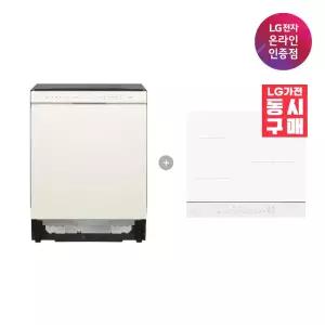 [혜택가 168만] LG 디오스 오브제컬렉션 식기세척기 + LG 디오스 인덕션 (DUE5BGL1E + BEI3QKHLOE / 5BG1E-QKHE)