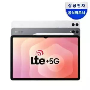 [2년보증+트레이드인]삼성전자 갤럭시탭 S11 울트라 5G 256GB 실버