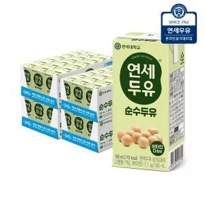 연세두유 순수두유 96팩