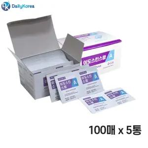 국산 이도스킨스왑A 일회용알콜솜 100매 5통 소독 알콜 소독용 개별포장 일회용 간편