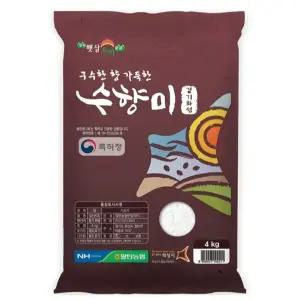 수향미 골든퀸 3호 백미 특등급 4kg 1개.