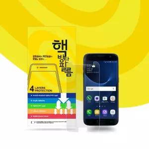 핵방탄액정보호필름2매 갤럭시S25플러스 SM-S936N 풀커버필름 방탄필름
