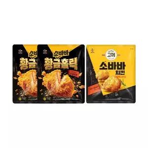 CJ 고메 소바바 황금홀릭 후라이드 순살 치킨 240g, 2개+고메 소바바 소이허니순살 240g, 1개