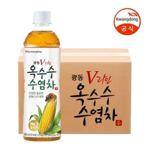 [본사직영] 광동 옥수수수염차 500ml 20입 (유/무라벨 랜덤발송)