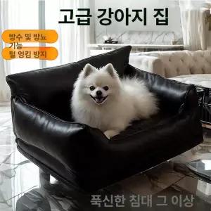 52QUAD 강아지가죽방석 가죽침대 쇼파 침대 애견침대 애견쿠션 방석