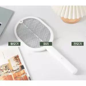 모기채 충전식 파리채 전기모기채 해충퇴치