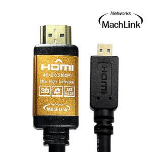 탑라인 마하링크HDMI to Micro Ver 2.0 케이블 10M ML-H2C100