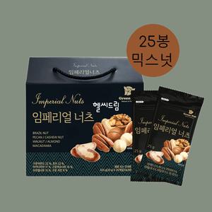 임페리얼너츠 그린너트 견과 선물세트 믹스넛 그린너츠 고급 명절 선물
