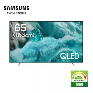 [빠른배송] 삼성 65인치(스탠드형) QLED TV KQ65QF7SAFXKR 1등급효율 사업자대상