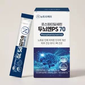 뉴트리케이 포스파티딜세린 두뇌엔PS 70 15포 1박스