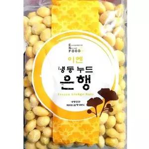 MZ업소용 식자재 이엔푸드 깐은행 500g 냉동보관