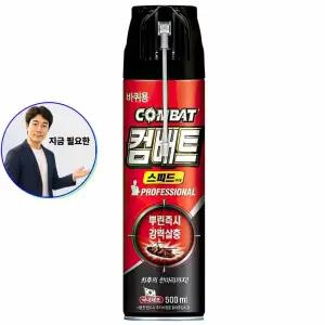 쌍문상회 지금 필요한 뿌리는 바퀴벌레약 컴뱃 제거 잡기 퇴치약 500ml 없애는법 원룸