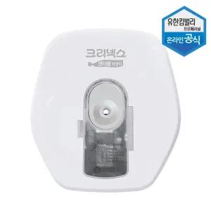 57205 센터풀 점보롤 800 전용 케이스 뽑아쓰는 화장지 디스펜서