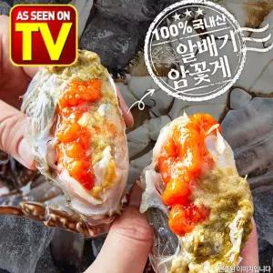 지극진성 연평도 알배기 간장게장 암게 알가득 꽃게장 수제 밥도둑 간장게장 추천 (1kgX4통)