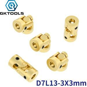 GKTOOLS 미니 커플 링 황동 유니버셜 조인트 3mm x 3mm 직경 7mm 길이 13mm 모델 선박 커플러 짐벌