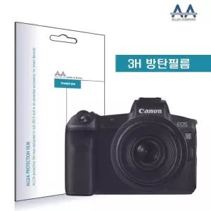 [룽스_63]캐논 EOS R 전용 방탄필름 카메라보호필름 3H필름