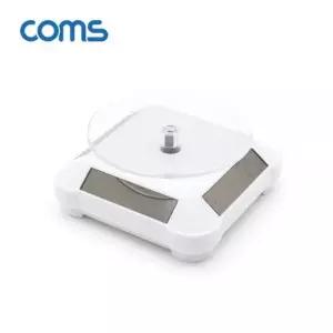 Coms 태양열 회전형 진열대 White 사각진열판 사각진열판
