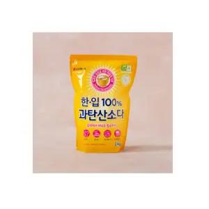 한입 과탄산소다 2kg X 1개