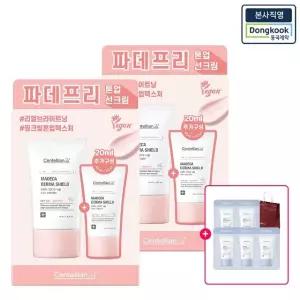 [본사직영] 센텔리안24 (수분선크림 5매추가증정) 마데카 더마쉴드세이프 톤업선크림 (40ml+20ml) 기획구성