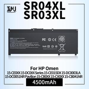 HP 오멘용 SR04XL 배터리 15-CE0XX 시리즈 파빌리온