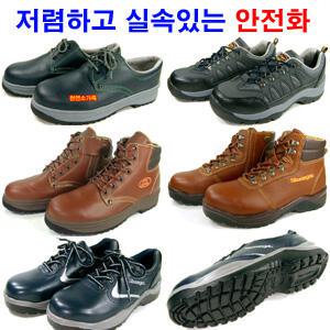 슈렉스 안전화 외주방안전화/조리화/초경량안전화