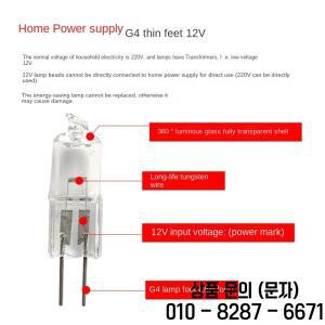 직접 공급 OEM G4 G5.3 12V 10W 35W 500도 오븐 blub 할로겐 전구