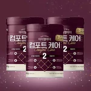 남양 컴포트케어 2단계 800gx3캔 6개월이후부터 첫돌까지