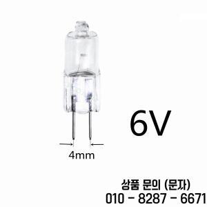 5PCS 현미경 전구 G4 6V 20W 35W 악기 빛 할로겐